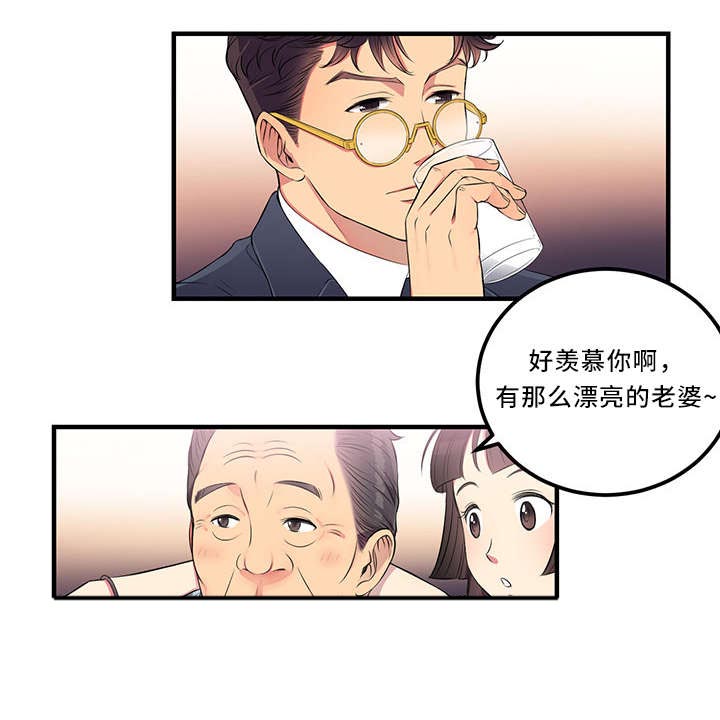 绝望教室漫画,第7章：幻想5图