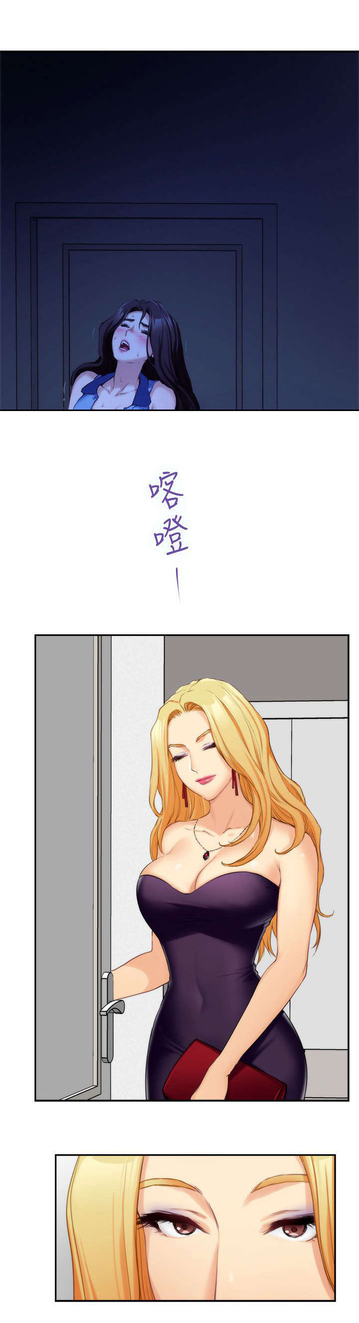 绝望列车漫画第二季有多少话漫画,第29章：疯狂1图