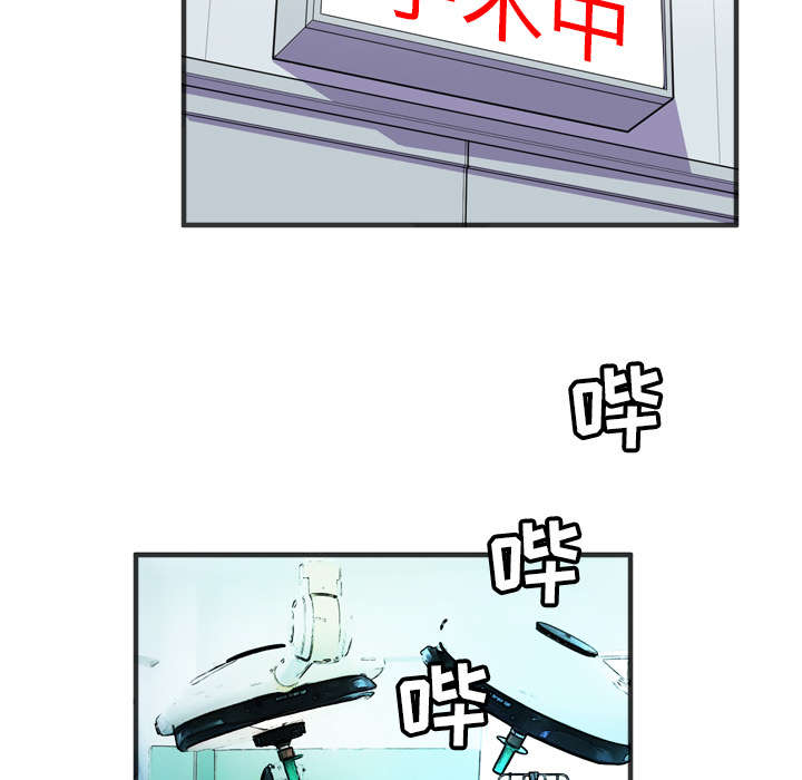 绝望教室漫画,第128章：照顾5图