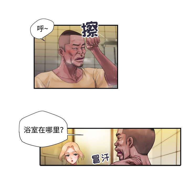 绝望教室漫画,第78章：尾随8图