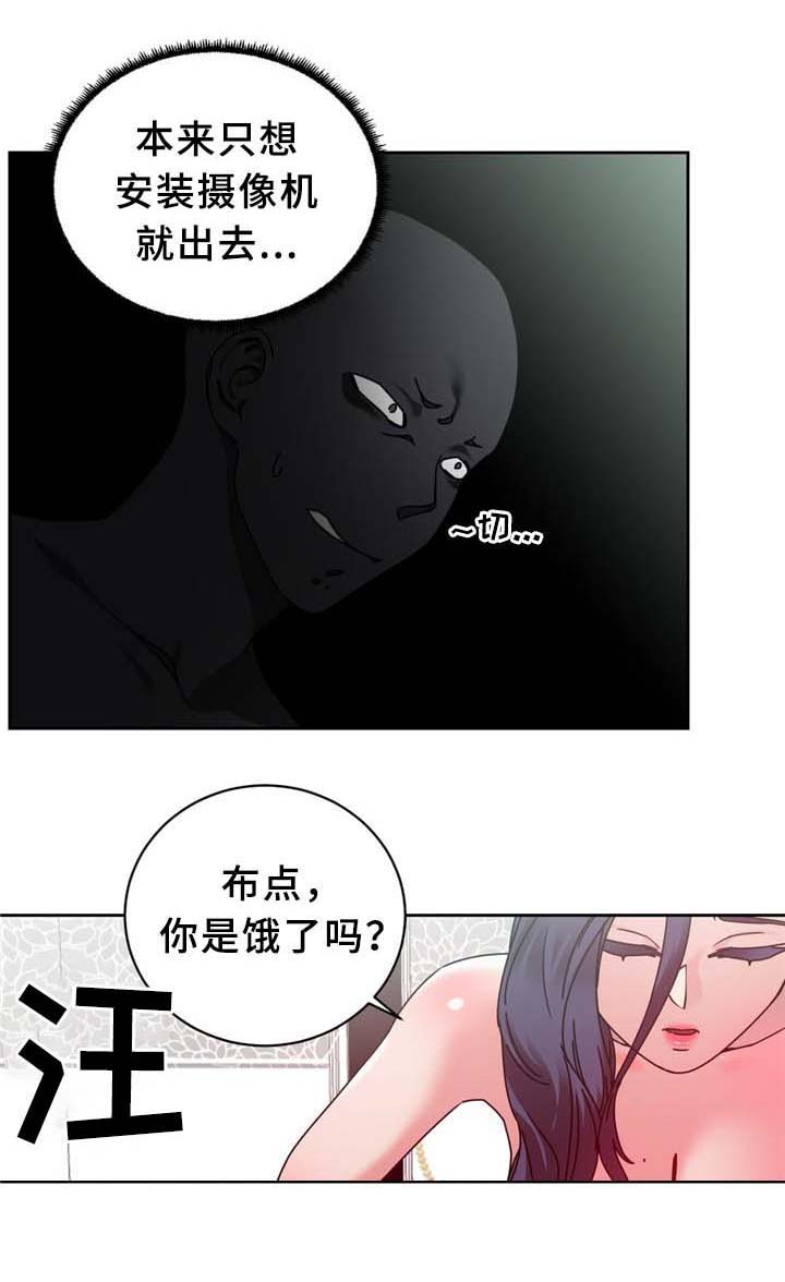 教练我投降漫画漫画,第64章：不要啦1图