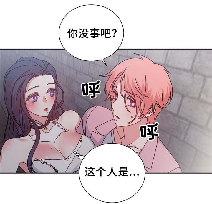 投降吧教练漫画漫画,第67章：缆绳的测试1图
