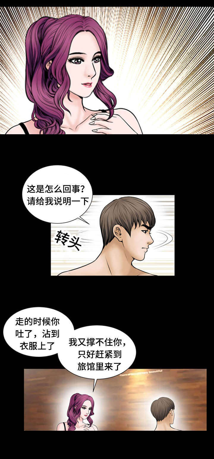 偶像吸引力漫画在线观看漫画,第17章：出资1图