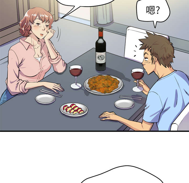 绝望列车漫画第二季有多少话漫画,第126章：救美5图