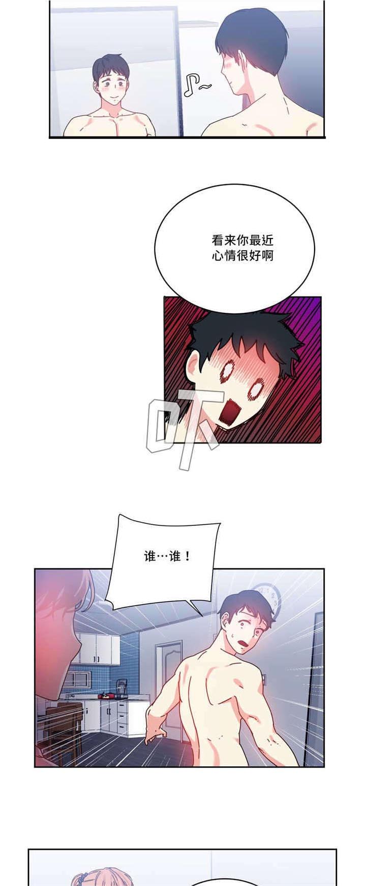 投降吧教练漫画漫画,第50章：之前的事情2图