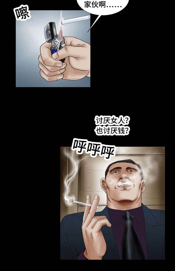 偶像吸引力漫画在线观看漫画,第58章：准备1图