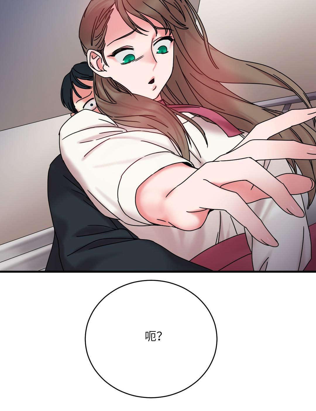投降吧教练漫画漫画,第27章：缆绳的力量2图