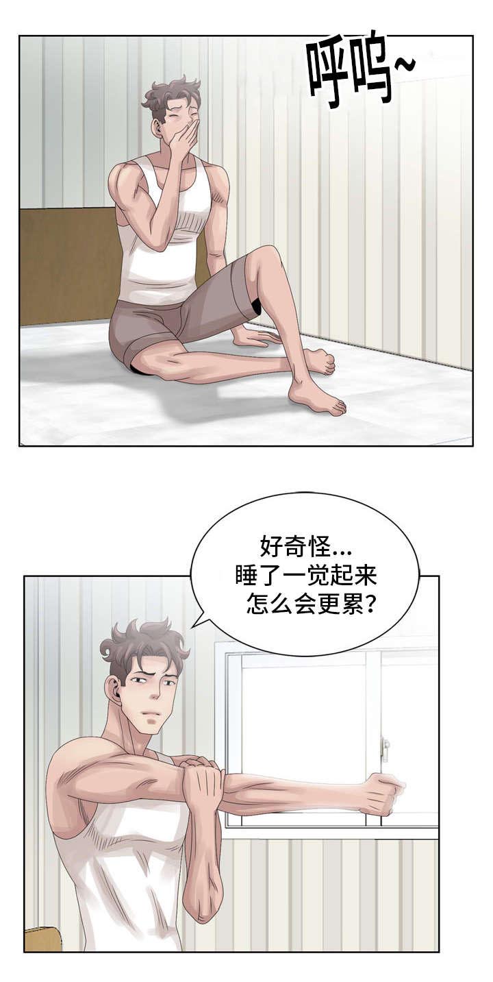 灵魂置换漫画漫画,第47章：不主动1图