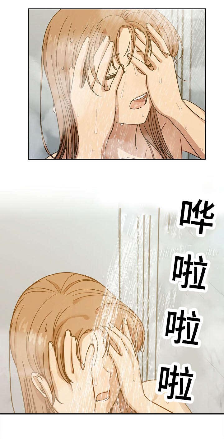 一分为二的遗产漫画腾讯漫画,第7章：装蒜6图