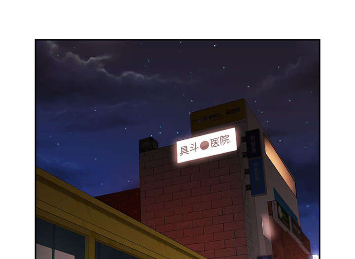 一分为二的家产漫画全集漫画,第36章：蒋震7图