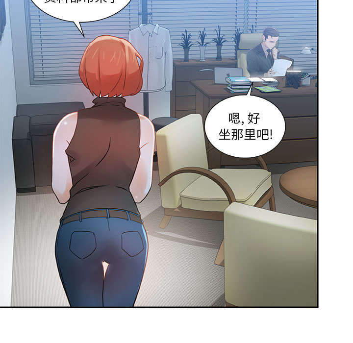 一分为二漫画漫画,第38章：永远的秘密7图