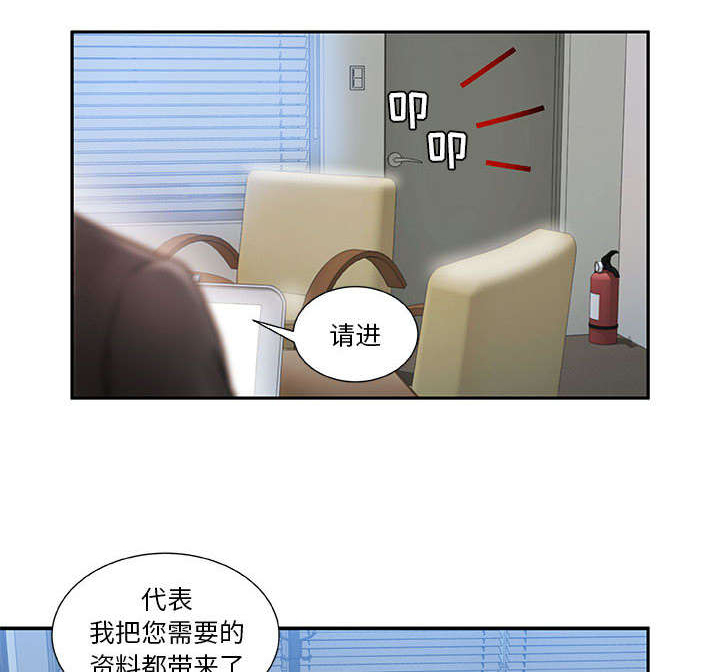 一分为二漫画漫画,第18章：失恋阵线联盟6图