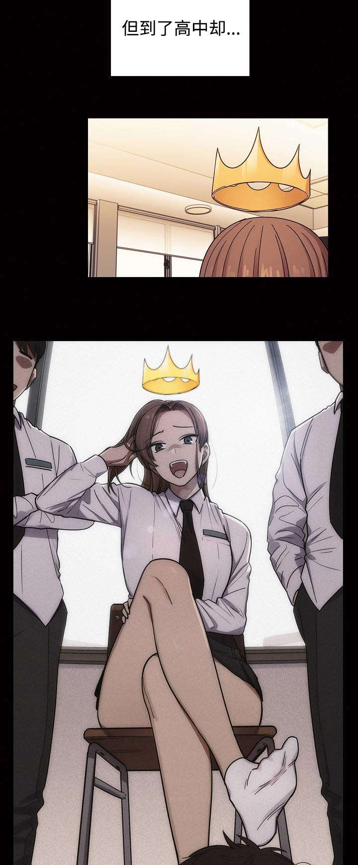 一分为二、一分为三漫画,第12章：梦6图