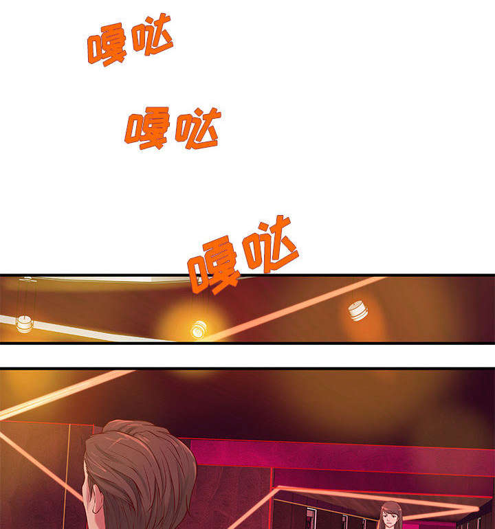 一分为二的家产漫画全集漫画,第31章：广告7图