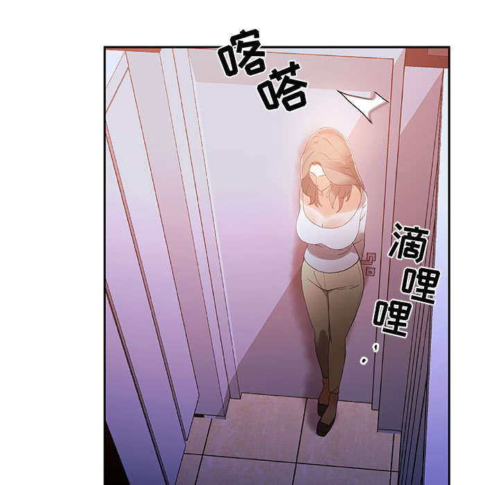 一分为二漫画漫画,第21章：玩点有趣的6图