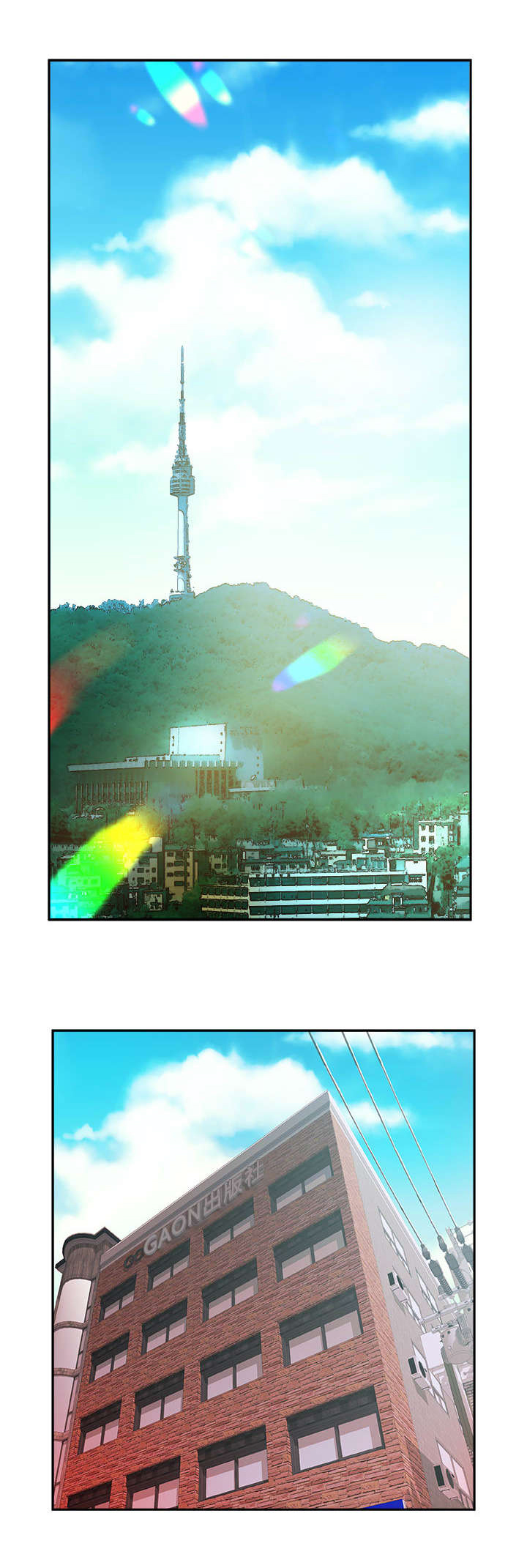 一分为二的遗产漫画53漫画,第24章：不想被讨厌7图