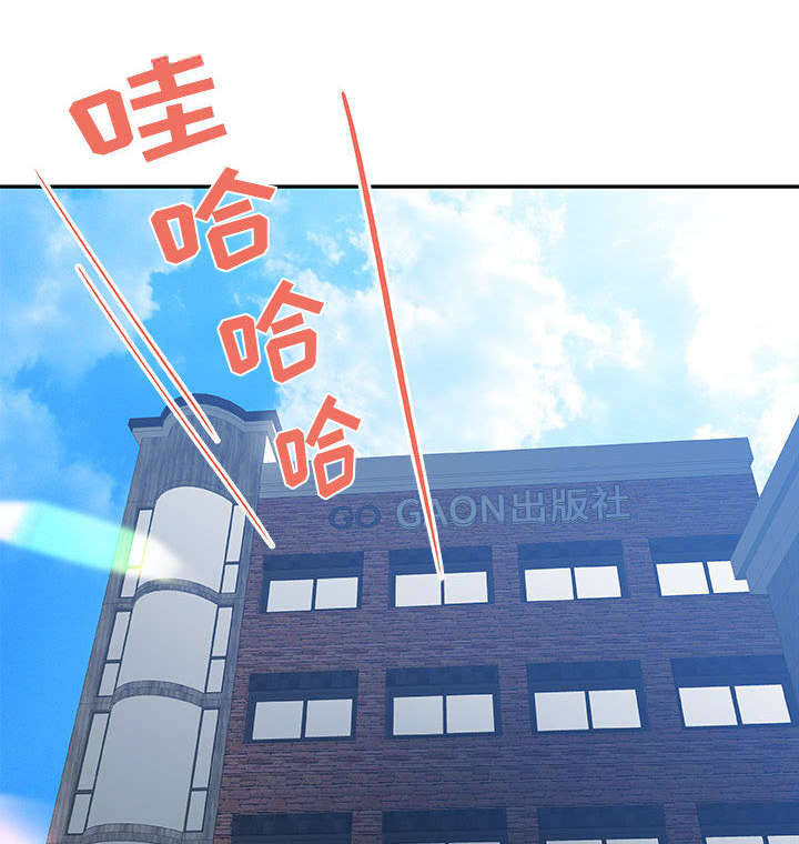 一分为二的遗产漫画腾讯漫画,第17章：去杀人吗？6图