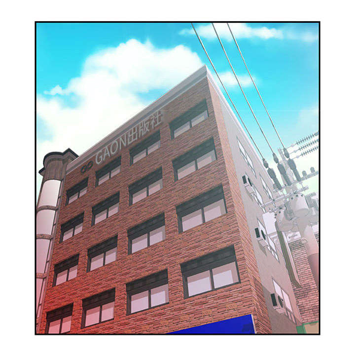 一分为二的遗产漫画53漫画,第19章：可以去你家吗？6图