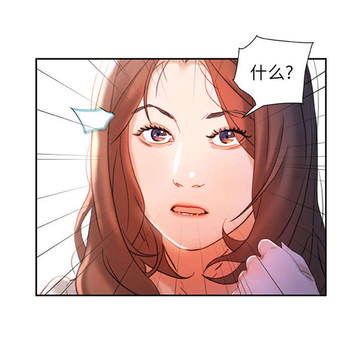 一分为二的遗产漫画53漫画,第25章：见过你的脸7图