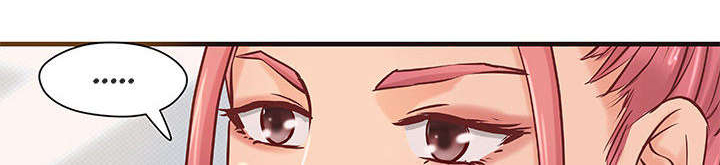 一分为二的遗产漫画53漫画,第32章：爱上你了7图