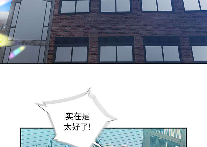 一分为二的遗产漫画60漫画,第35章：门面担当7图