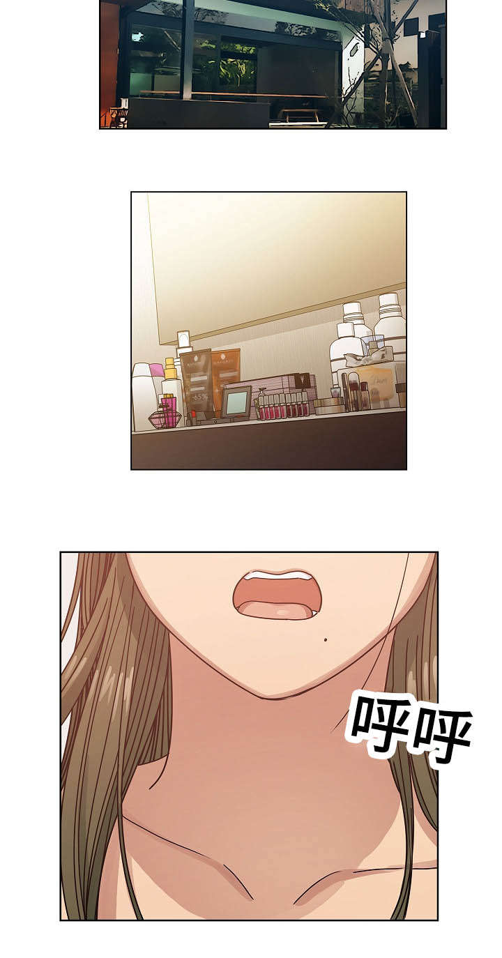 一分为二漫画漫画,第8章：访谈6图