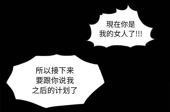 网游之最强弓箭手漫画漫画,第32章：躲藏1图