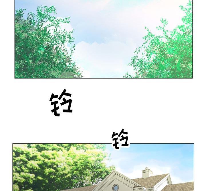 漫画名叫《昼夜连绵》漫画,第34章：两人独处2图