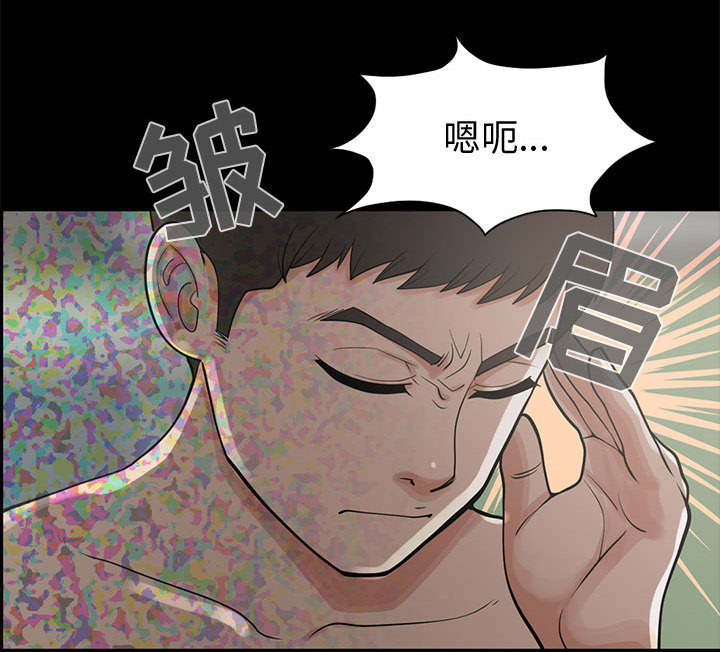 网游之最强算命师漫画漫画,第2章：浮现的画面2图