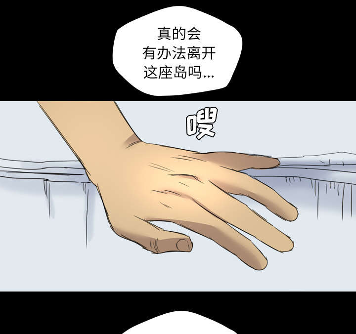 第19章：那个新人0