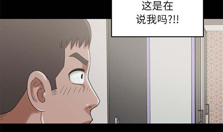 如何去爱的书籍漫画,第7章：奇怪现象2图