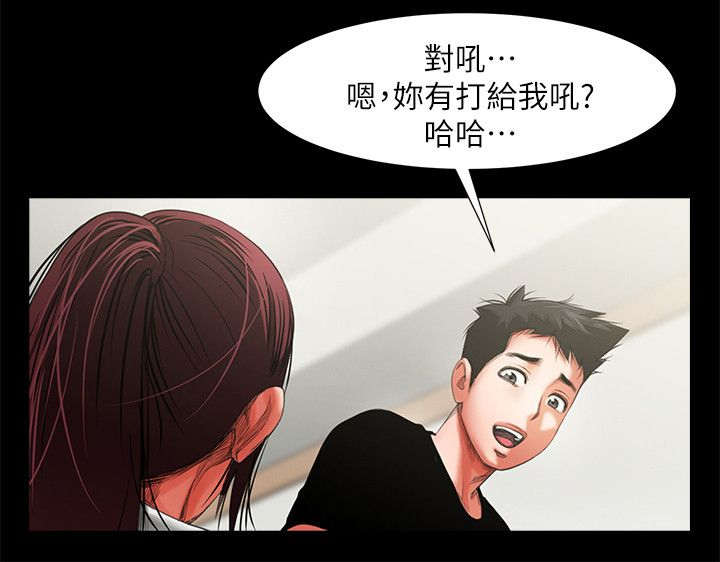 恶魔系列漫画大全漫画,第21章：离家出走1图