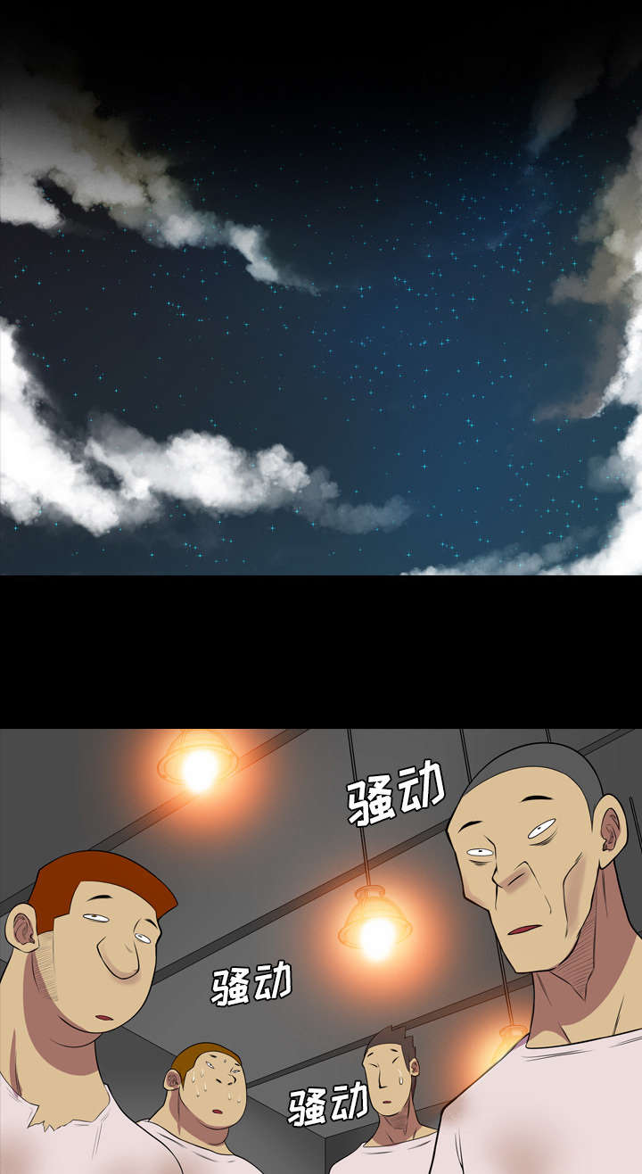 第36章：奔跑2
