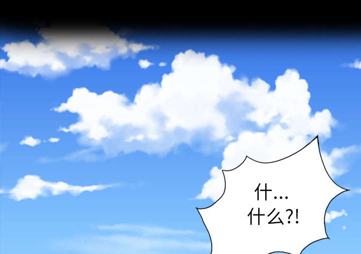 天命正传漫画完整版漫画,第48章：打一场2图