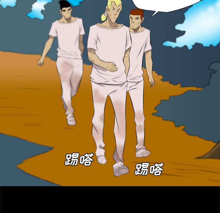 极道之交漫画漫画,第63章：不见了6图