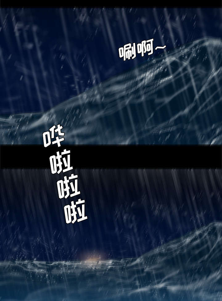 夜吻正传漫画漫画,第59章：人都去哪了1图