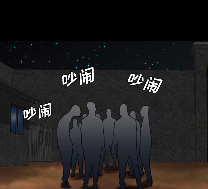 第28章：来了2