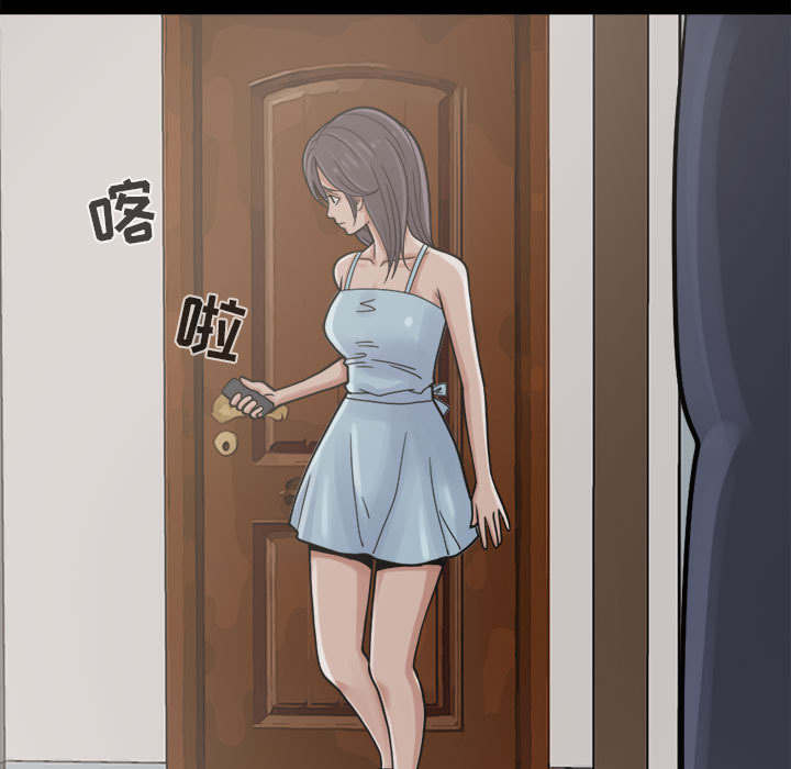 网游最强算命师完整版漫画,第13章：人影3图
