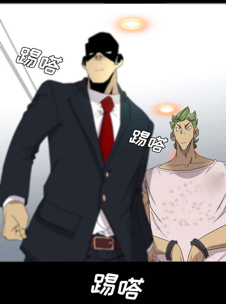 夜吻正传漫画漫画,第25章：黑影迷踪3图