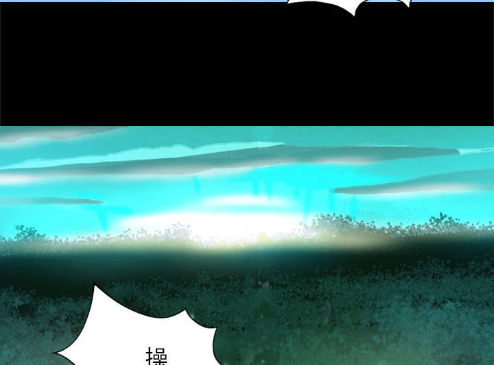 天命正传漫画完整版漫画,第48章：打一场3图