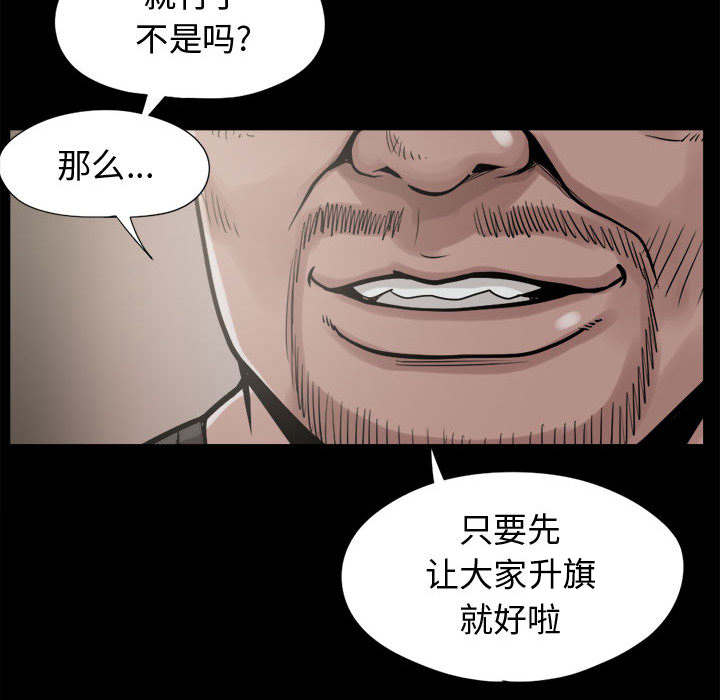 最强算命师一口气看完漫画,第15章：排查3图