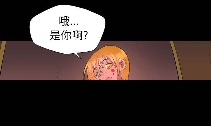 极道之交漫画漫画,第53章：发威6图