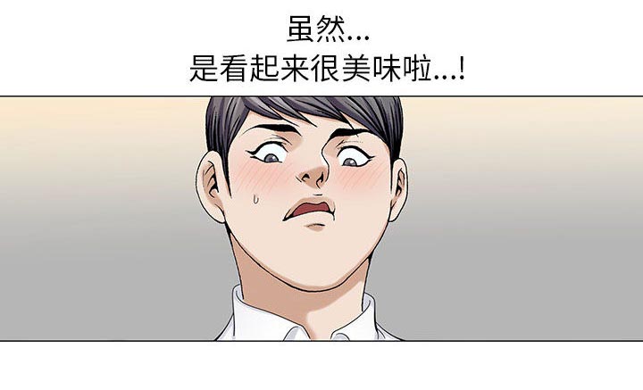 昼夜深处漫画漫画,第14章：游艇3图