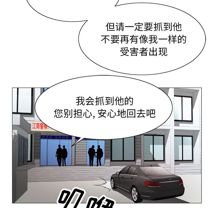 昼夜深处漫画漫画,第31章：正式开始3图