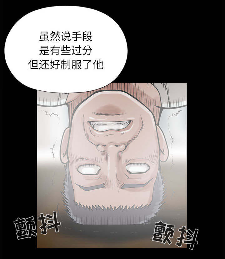 网游之最强算命师漫画漫画,第26章：铃声3图