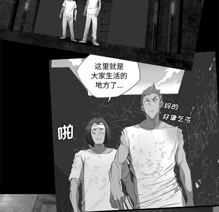 第61章：一定隐瞒了什么1