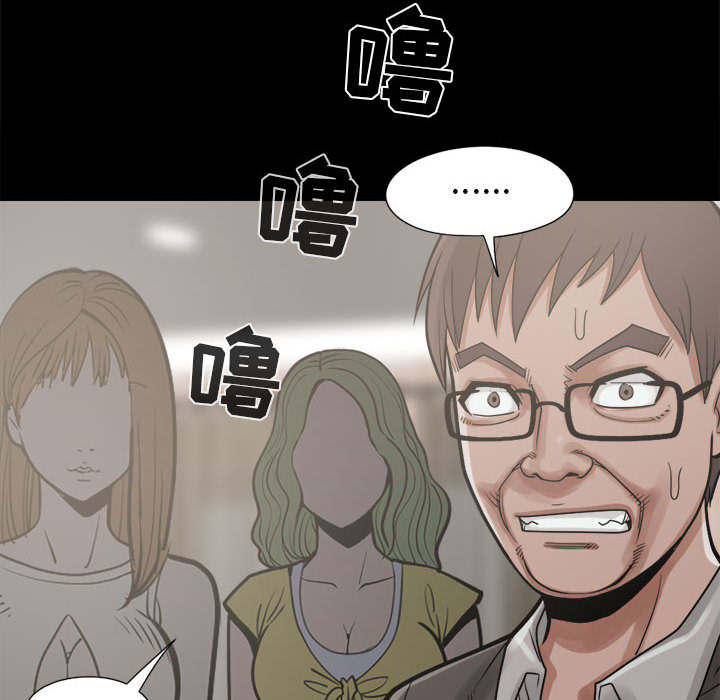 网游之神级算命师漫画漫画,第27章：姿势3图