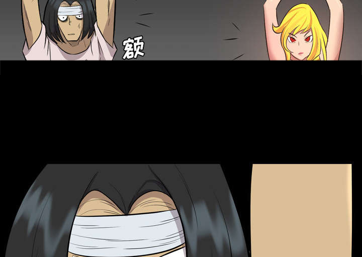 夜吻正传漫画漫画,第67章：铁门的黑影2图