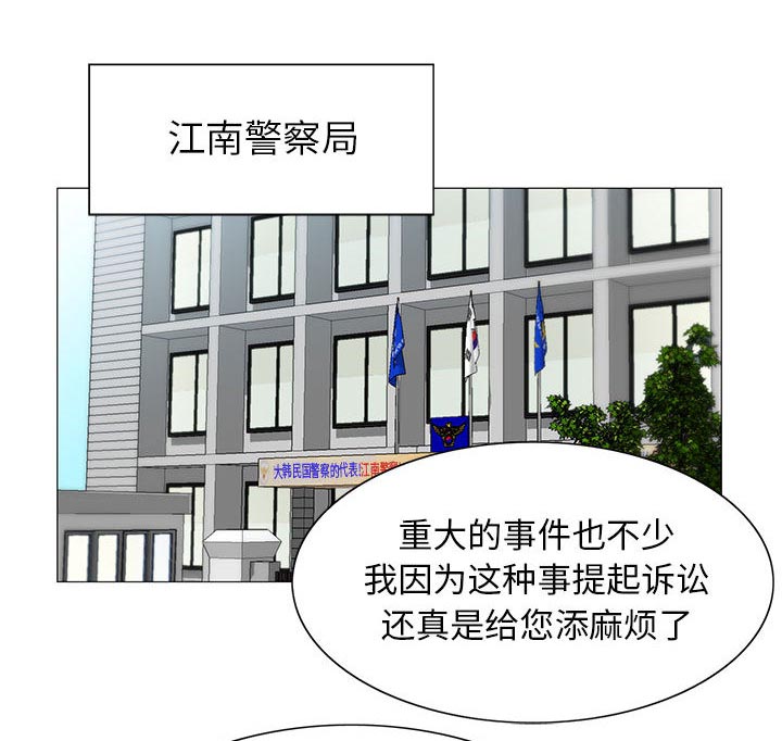昼夜深处漫画漫画,第31章：正式开始1图