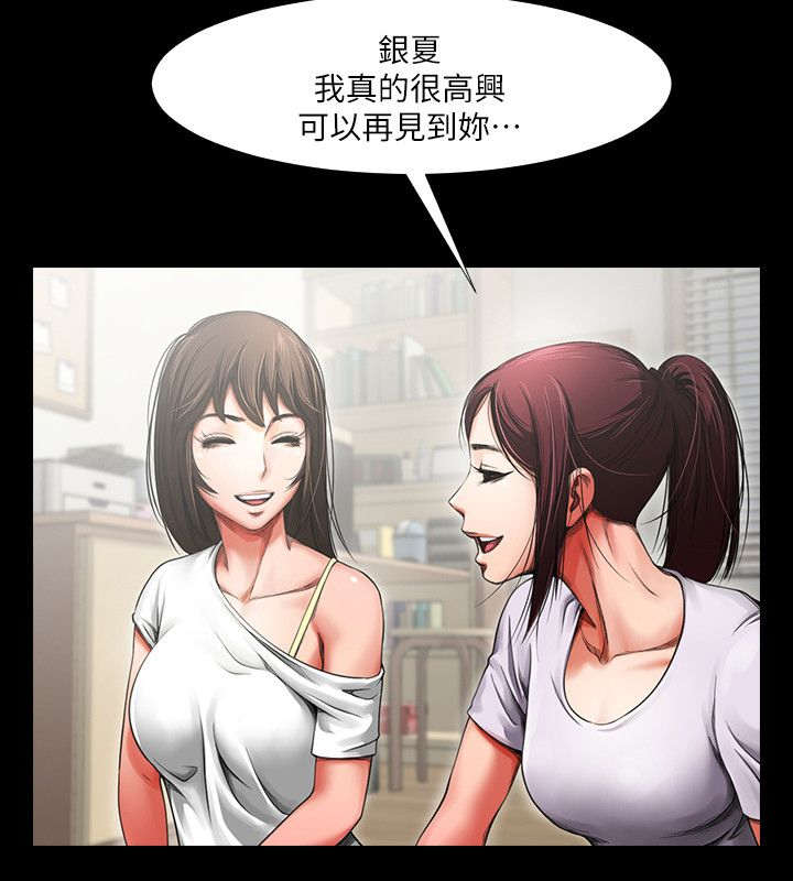 脆脆的甜笔趣阁漫画,第6章：夜间一双手1图